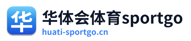 华体会体育sportgo
